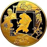 10000 рублей 2014, СПМД, дзюдо