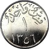 1 гирш 1937, гладкий гурт [Саудовская Аравия]