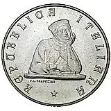 200 лир 1988, 900 лет Болонскому университету [Италия]