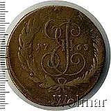 5 копеек 1763, СПМ, на аверсе буквы "СПМ" меньше, реверс: корона больше, бант меньше