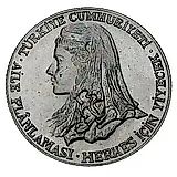 150 лир 1979, ФАО - Планирование семьи [Турция]