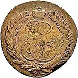 2 копейки 1767, ММ
