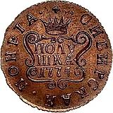полушка 1774, КМ, сибирская монета, новодел