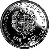 1 соль 2018, школа искусств [Перу] Proof