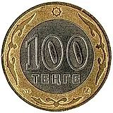 100 тенге 2004 [Казахстан]