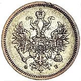20 копеек 1860, СПБ-ФБ, старого образца