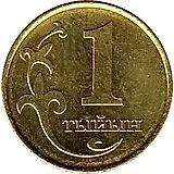 1 тыйын 2008 [Киргизия]
