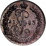 денга 1783, КМ, Новодел