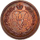 1 копейка 1757, ЕМ