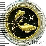 25 рублей 2003, ММД, Рыбы