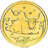 25 рублей 2005, ММД, Телец