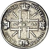 1 рубль 1724, СПБ, солнечный в наплечниках, над головой точка