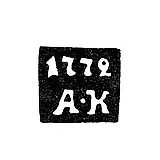 Assay Master's Mark of Kaluga - Afanasy Krasilnikov - Initials "A-K" - From 1761