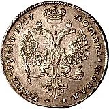 1 рубль 1727, Екатерина, московский тип, портрет вправо, под хвостом орла две звезды