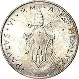 500 лир 1971 [Ватикан]