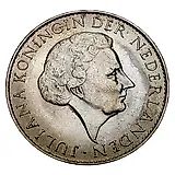 1 гульден 1962 [Суринам]