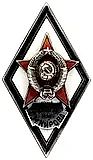 Badge "For Graduation from the S. M. Kirov Military Medical Academy (S.M. Kirov VMA)"