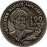 100 Sum 2001, Alisher Navoi [Uzbekistan] Proof