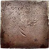 5 копеек 1726, медная плата «ЕКАТЕРIНЬБУРХЬ», новодел