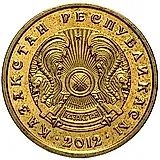 5 тенге 2012 [Казахстан]