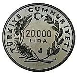 20000 лир 1990, Чемпионат мира по футболу 1990 [Турция] Proof
