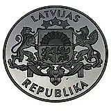 10 латов 1993, 75 лет Латвийской республике [Латвия] Proof