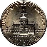 50 Cents 1976, Independence Hall [USA]