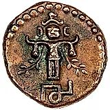 4 кэш 1848 [Индия / Индийские государства]