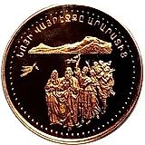 100000 драмов 1999, сошествие Ноя на Арарат [Армения] Proof