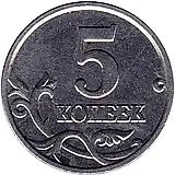 5 копеек 2005, М, штемпель 1.2Б (Б1, Б2, Б3, Б4) (А.С.), 1.12Б, В, Г, Д (Ю.К.), варианты расположения буквы М