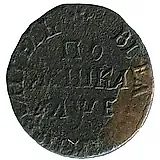 полушка 1705, "ВСЕѦ РОСIИ ПОВЕЛIТЕЛЬ"