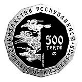 500 тенге 2012, лось [Казахстан] Proof