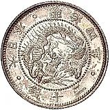 20 сенов 1871 [Япония]