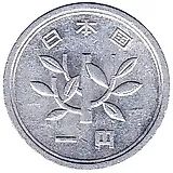 1 йена 1960 [Япония]