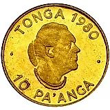 10 паанга 1980, ФАО [Тонга]