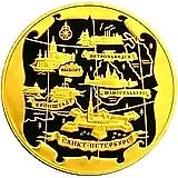 10000 рублей 2003, ММД, карта Proof