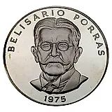 5 бальбоа 1975, Белисарио Поррас [Панама] Proof