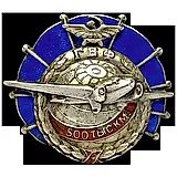 Badge "GVF. For 500,000 km Flight Time" [Type 2]