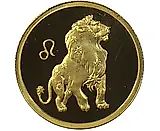 50 рублей 2003, ММД, Лев