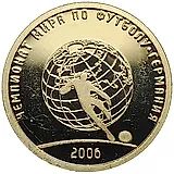 50 рублей 2006, СПМД, футбол Proof