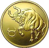 50 рублей 2004, СПМД, Телец