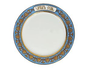 Large porcelain tray by Kuznetsov, 1900