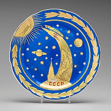 Русская памятная тарелка "Луна 1" от Дулевской фарфоровой фабрики, 1959 год. Роспись...