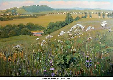 Таштыпские дали холст, масло 