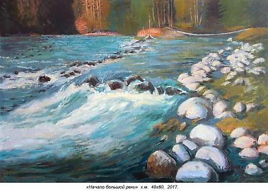 The Beginning of a Great River, canvas, oil