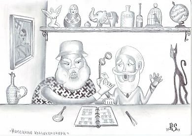 German collectors paper, pencil