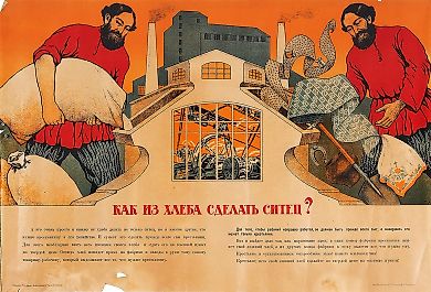 Сельскохозяйственный плакат «Как из хлеба сделать ситец?» / худ. [П. Алякринский (?)]. М.: Издание Народного Комиссариата Продовольствия; Типо-литография М.Г.С.Н.Х. бывш. И.М. Машистова, [н.п. V 1919].