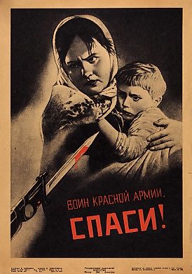 Плакат «Воин Красной Армии, спаси!» / худ. В. Корецкий. М.; Л.: Государственное издательство «Искусство», 1943.