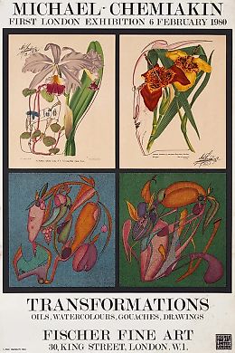 Рекламный плакат «Михаил Шемякин. Первая Лондонская выставка 6 февраля 1980». [Michael Chemiakin. First London exhibition 6 february 1980. На англ. яз.] / худ. C. Jobin.