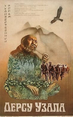 [Премия «Оскар» за лучший фильм на иностранном языке 1976 года] Рекламный плакат художественного фильма А. Куросавы «Дерсу Узала» / Худ. Н. Пунин. М.: Рекламфильм, 1975.